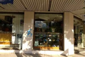 Panader&iacute;a, Confiter&iacute;a y F&aacute;brica de Pastas &ldquo;La Italiana&rdquo;